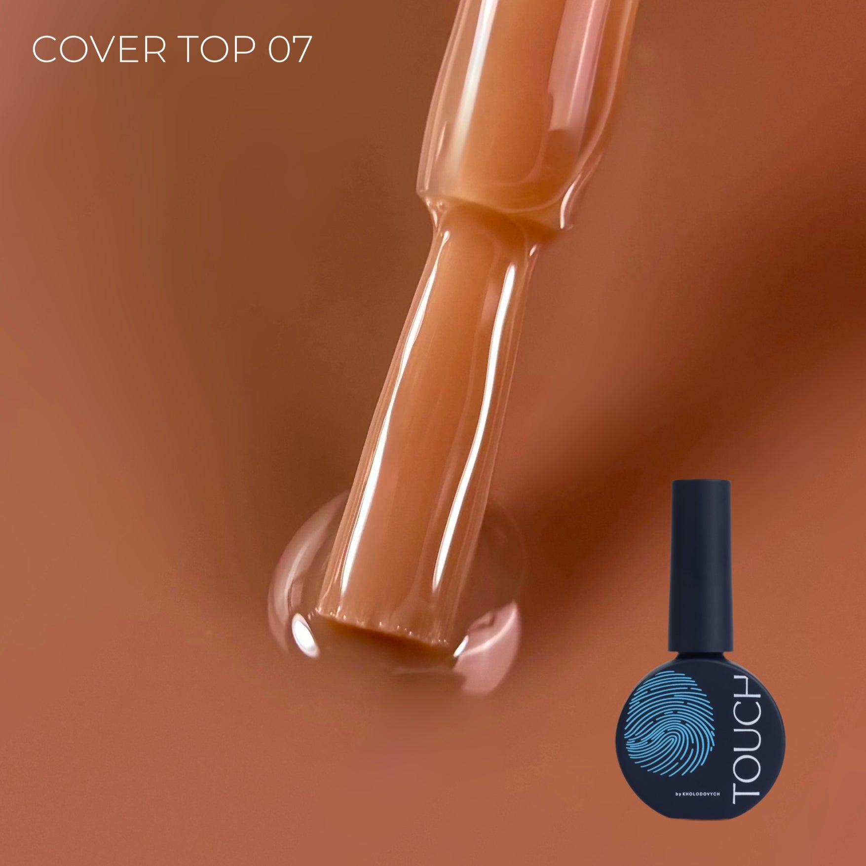 Touch Cover Top 13ml 07 (walnut)