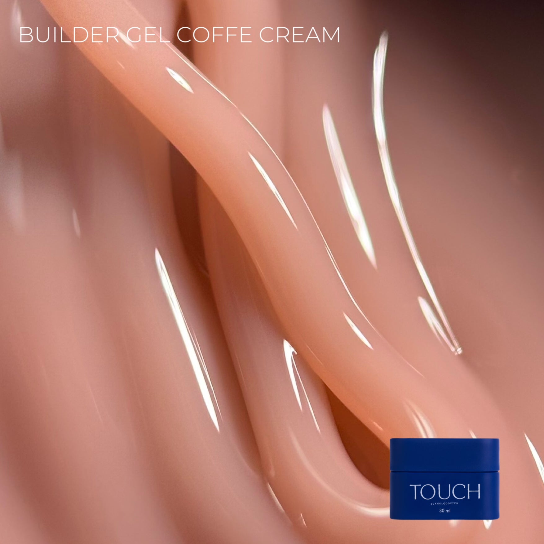Touch Builder Gel 30ml 25 (Coffe Cream)